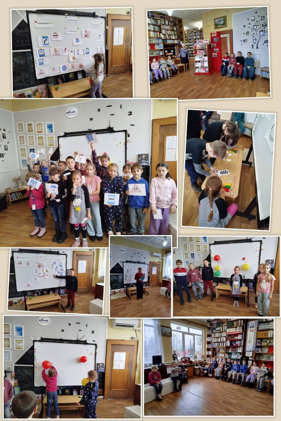 You are currently viewing Дорожный лабиринт «Весёлые знания в школе дорожных наук»