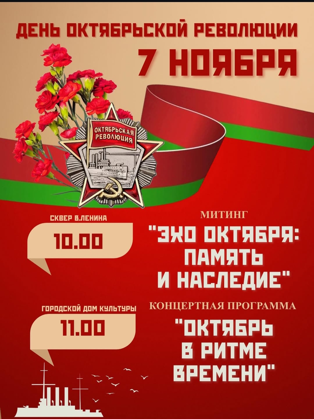 You are currently viewing 