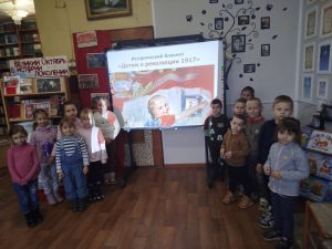 Read more about the article Исторический блокнот «Детям о революции 1917 г.»