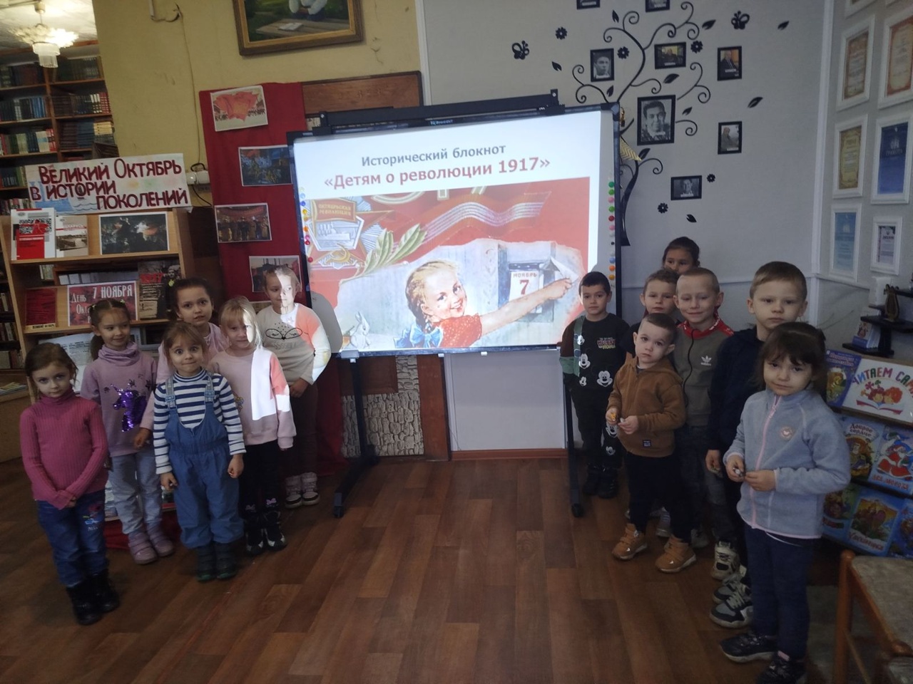 You are currently viewing Исторический блокнот «Детям о революции 1917 г.»