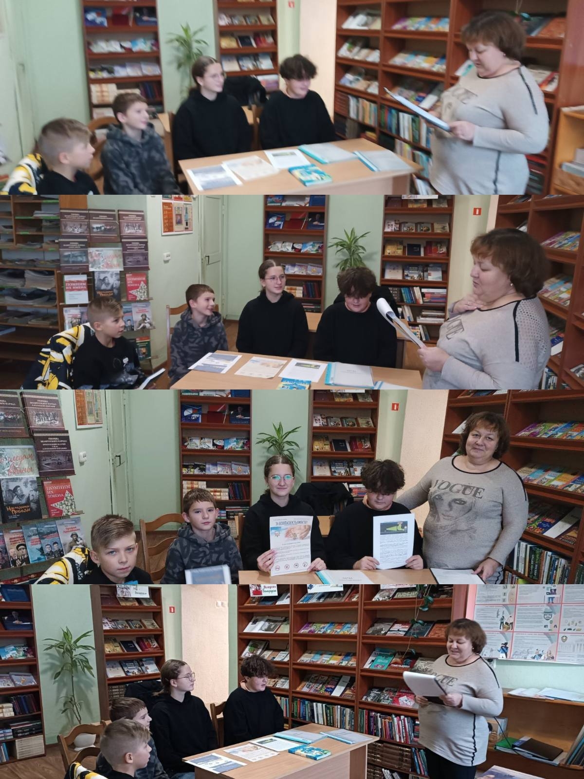 You are currently viewing Викторина «Правила дорожного движения — знать и соблюдать»