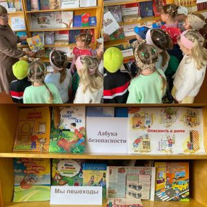 Read more about the article Информминутка «Мы пешеходы»