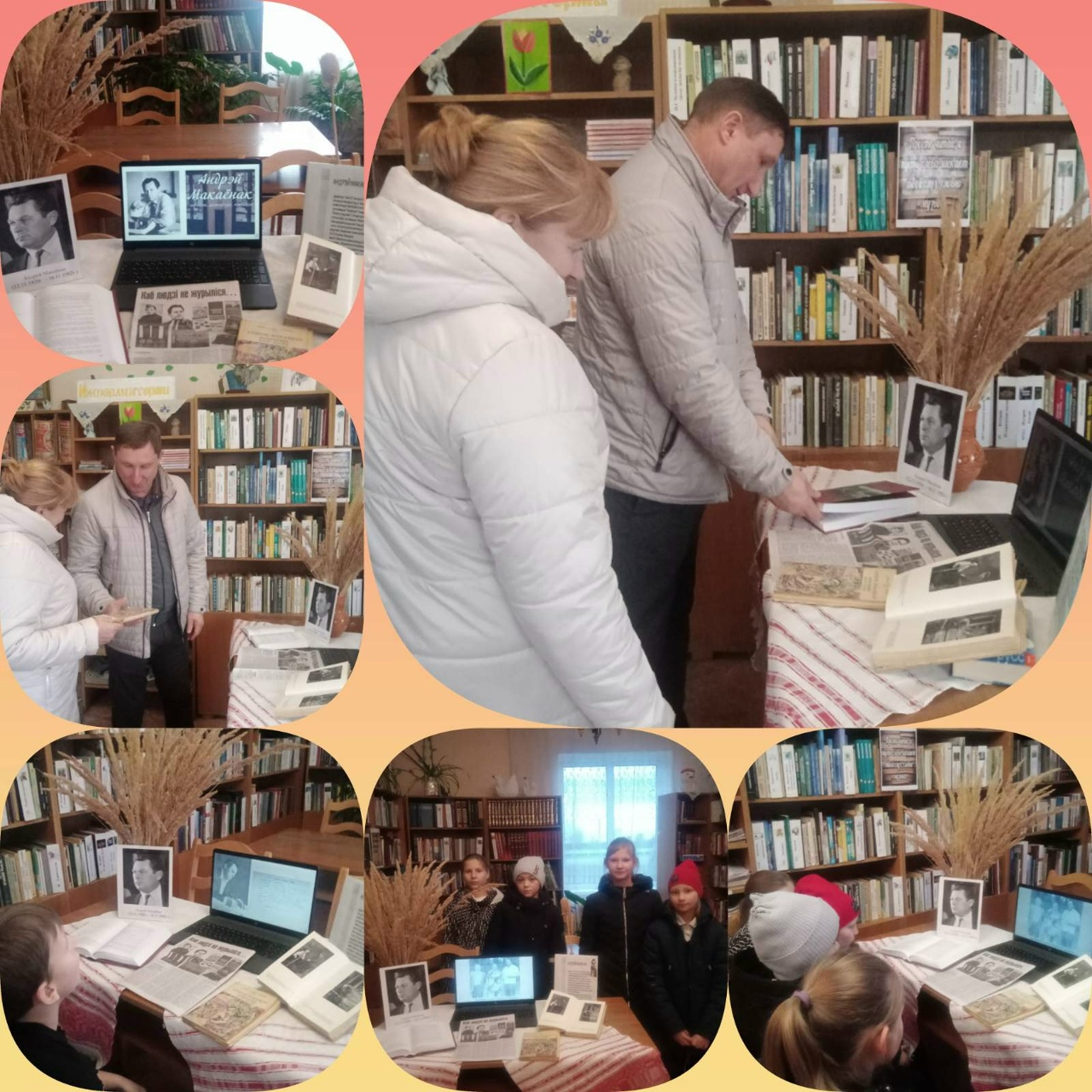 You are currently viewing Лiтаратурная гадзiна «Каб людзi не журылiся»