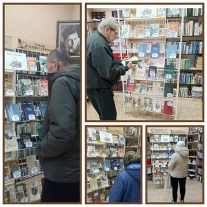 Read more about the article Выставка-просмотр «Книги-юбиляры»