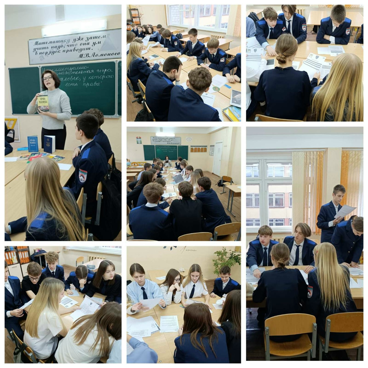 You are currently viewing Интеллектуально-познавательная игра «Ты человек, у которого есть права»