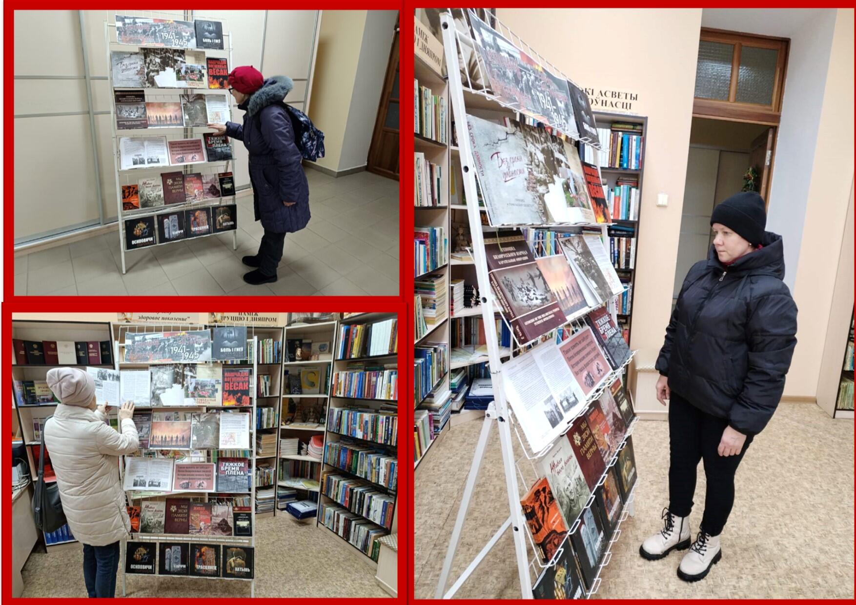 You are currently viewing Выставка-реквием «Память и боль белорусского народа»