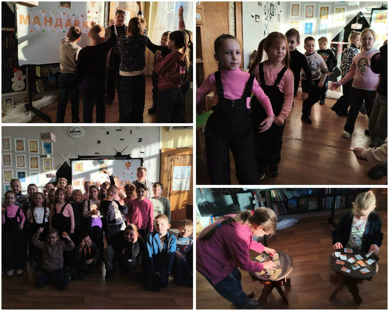 You are currently viewing «Мандариновый BOOM»