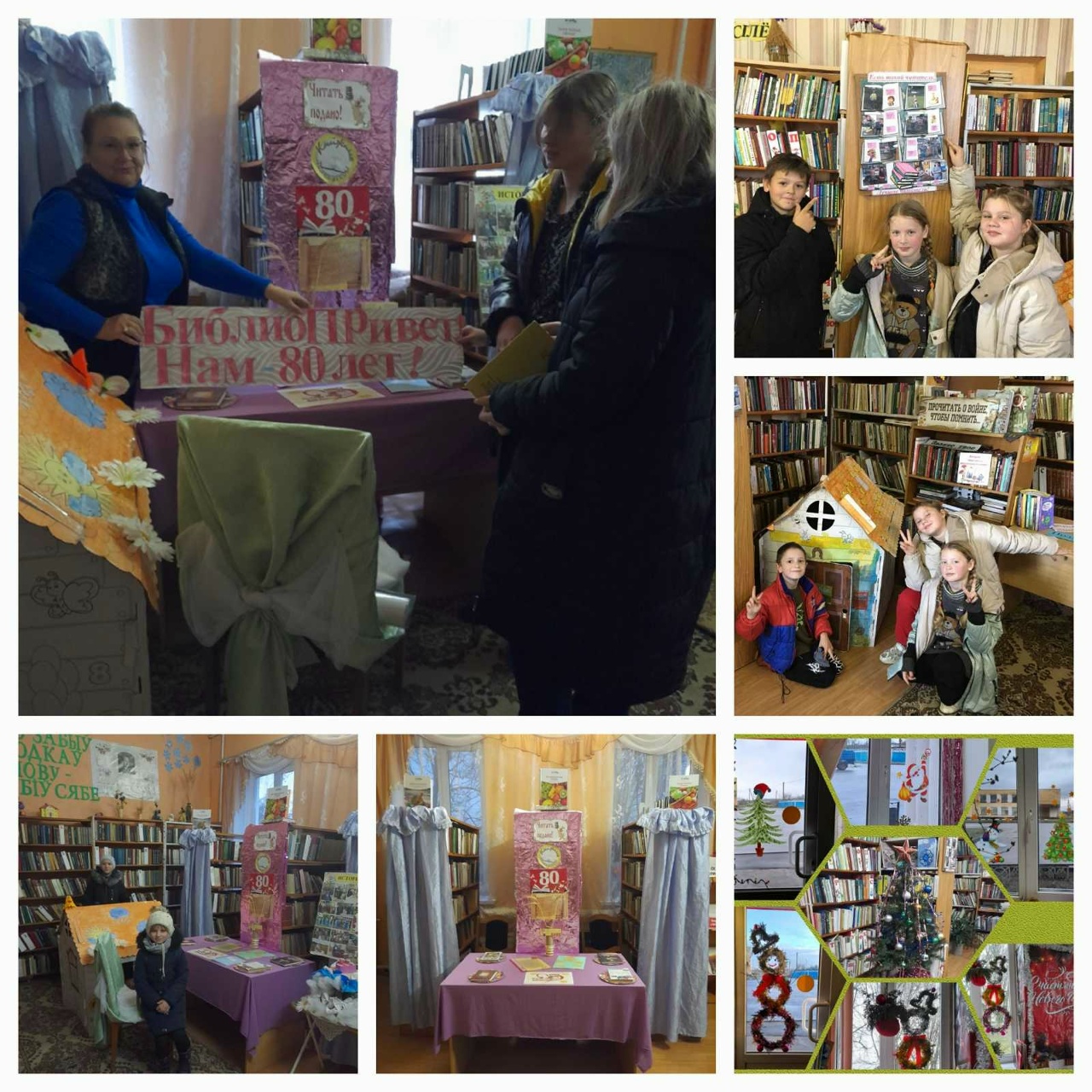 You are currently viewing День открытых дверей