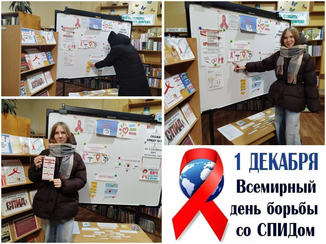 You are currently viewing Профилактический информ день «Бояться не нужно, нужно знать»