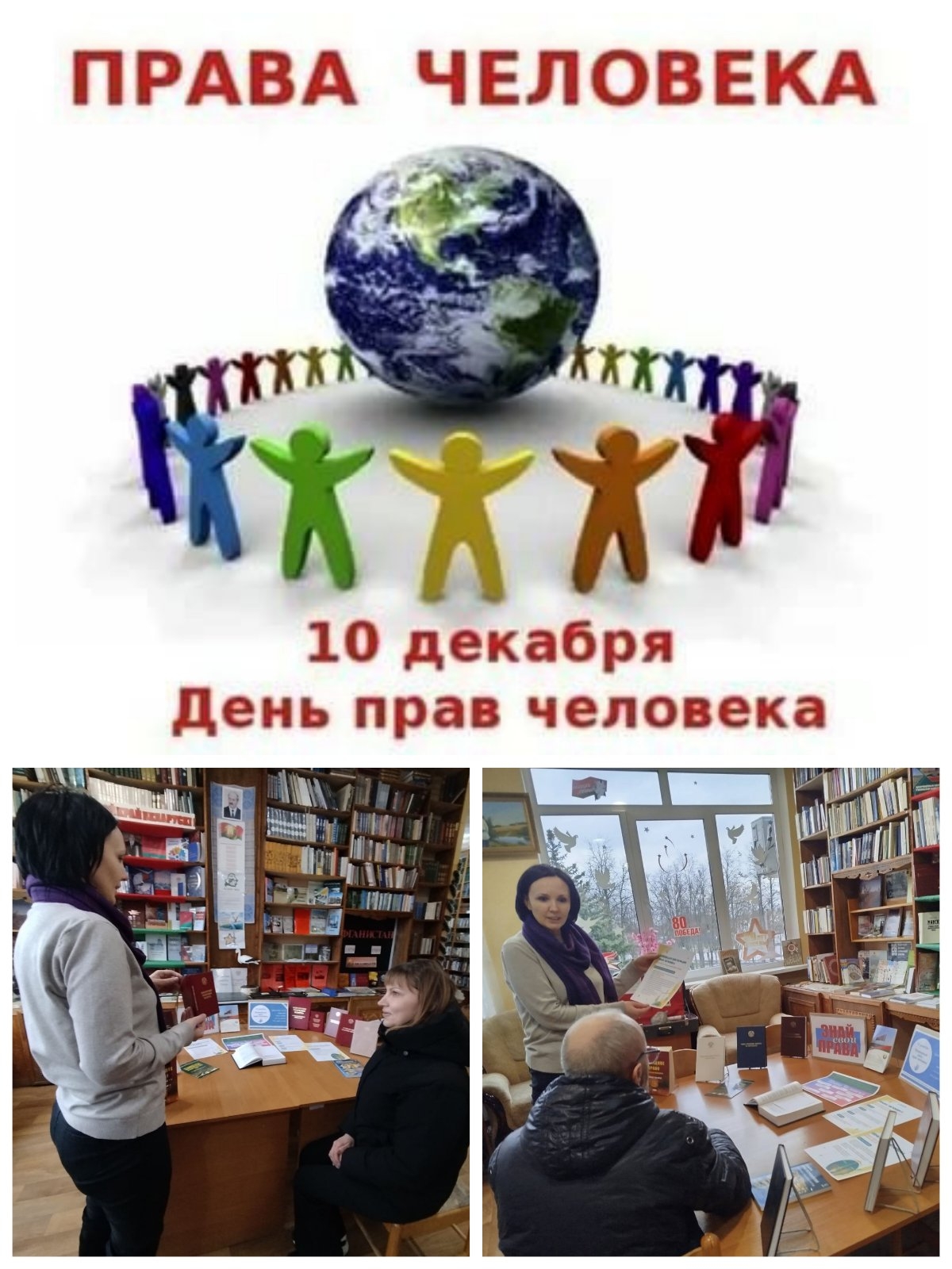 You are currently viewing Экспресс — интересного сообщения «Ваши права и гарантии»