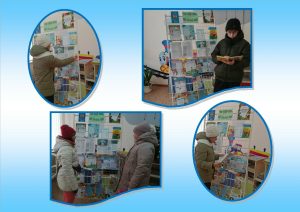 Read more about the article Выставка-обзор «Если хочешь быть здоров»