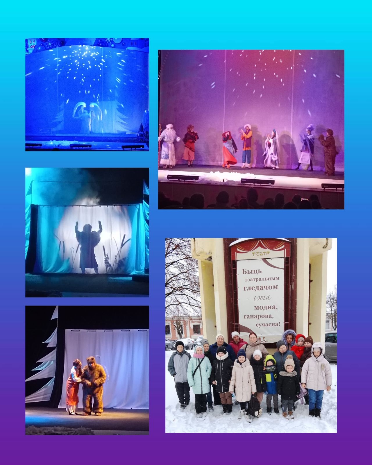 You are currently viewing Новогодняя сказка «Морозко»