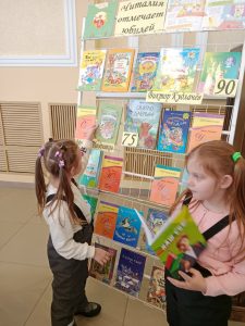 Read more about the article Библиопосиделки «Читалия отмечает юбилей»