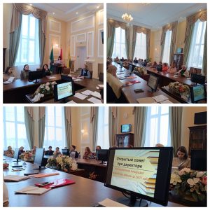 Read more about the article Заседание Совета при директоре