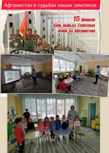 Read more about the article Час мужества «Афганистан в судьбах наших земляков»