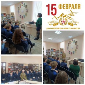 Read more about the article Встреча участника военных действий в Афганистане Сергея Петровича Халюкова