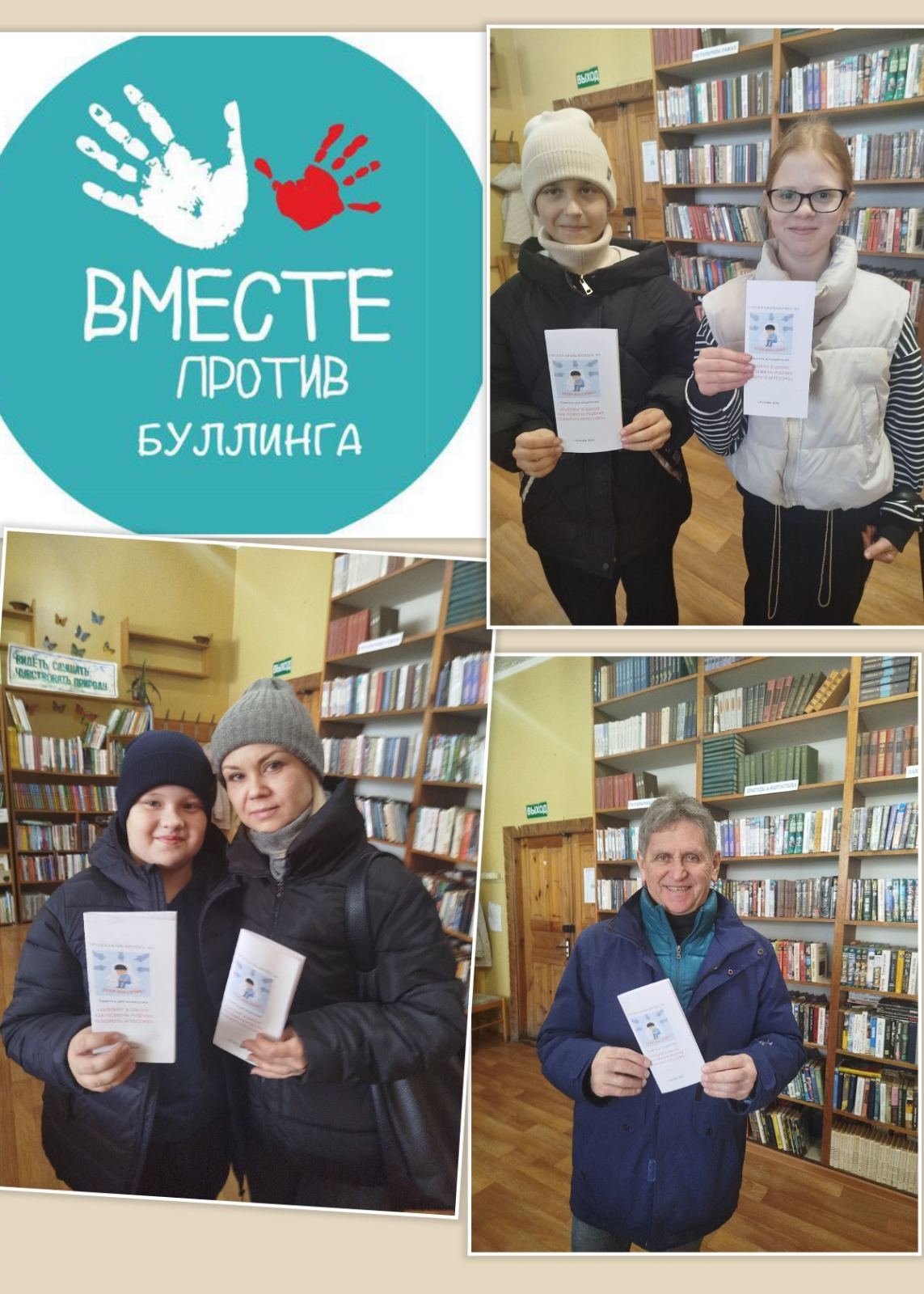 Read more about the article Буллинг в школе: как помочь ребенку побороть агрессию