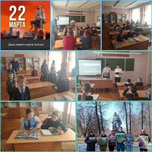 Read more about the article «Скорбный звон Хатыни»