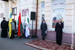 Read more about the article Открытие проекта «Женщины, которыми гордится Рогачевщина»