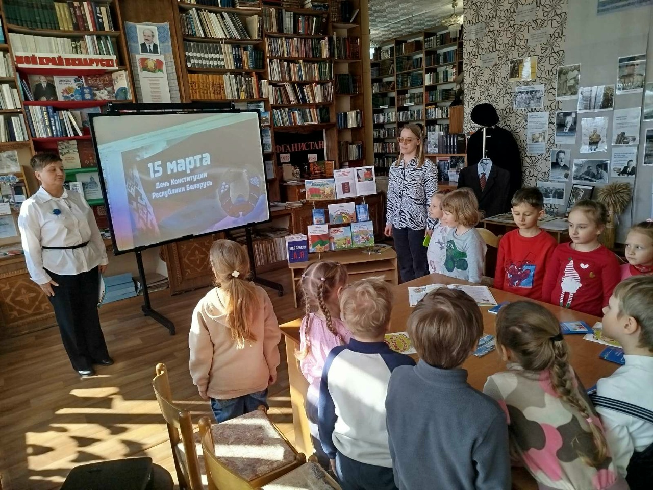 You are currently viewing Познавательный час, посвященный Дню Конституции Республики Беларусь