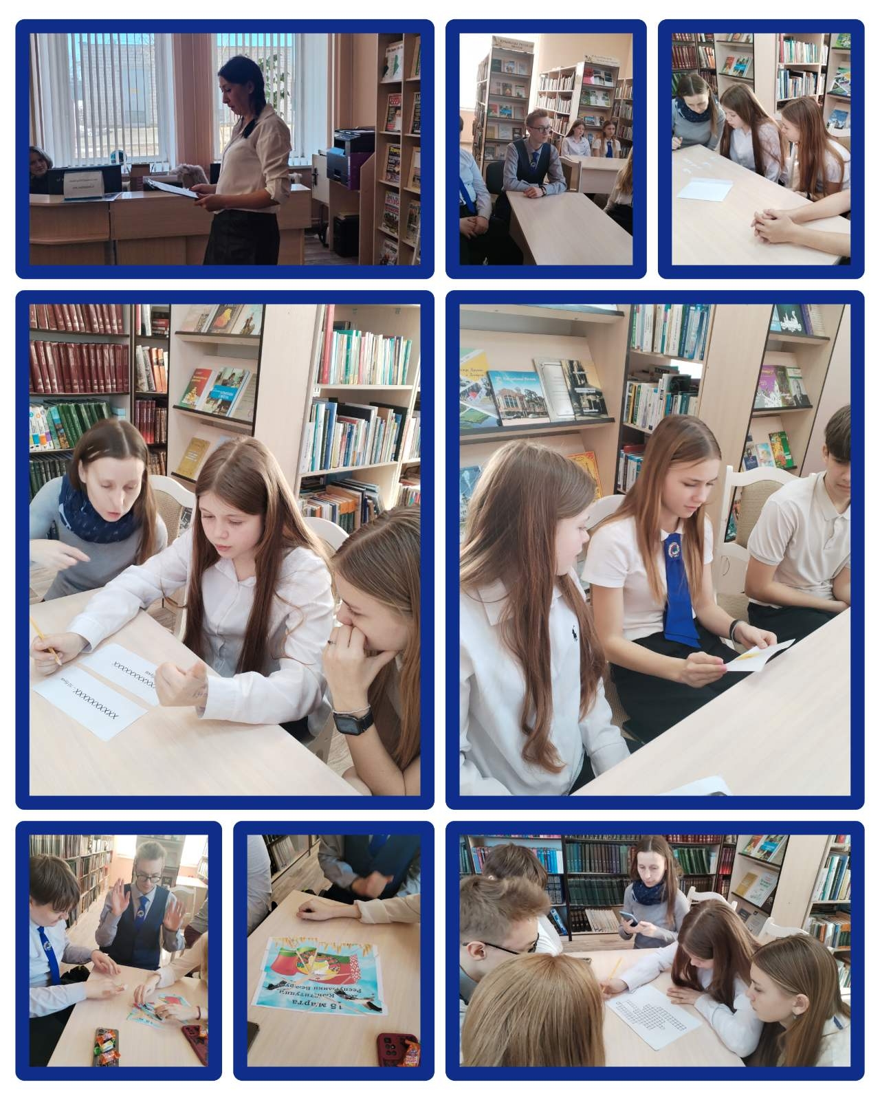 You are currently viewing Информационно-правовой диалог «Основной Закон государства: права, гарантии и защита»