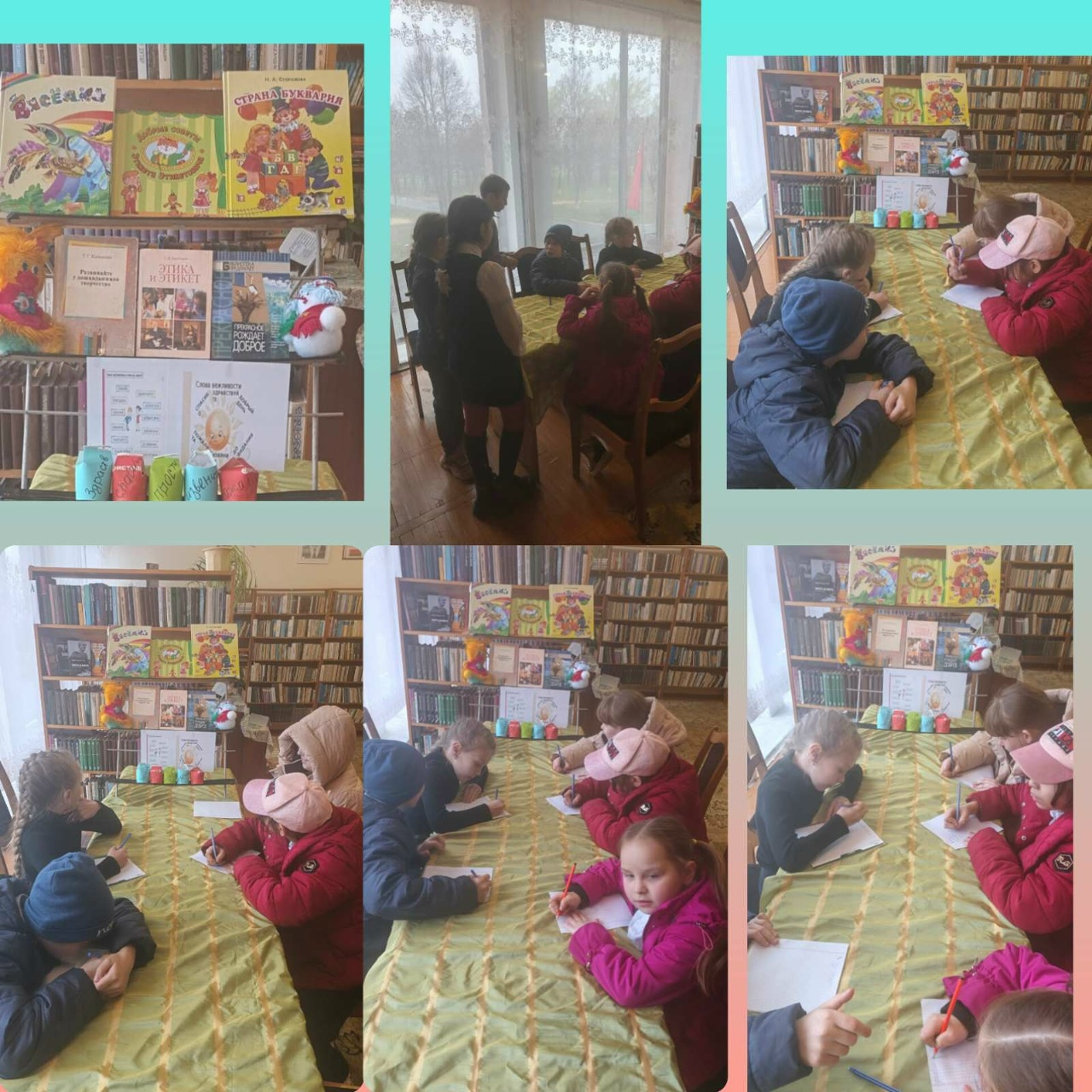 Read more about the article Урок вежливости