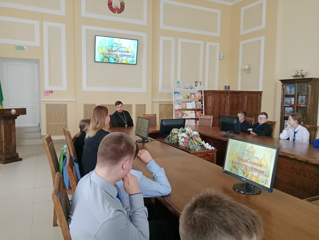 Read more about the article Урок духовности «Пасхальной радости сияние»