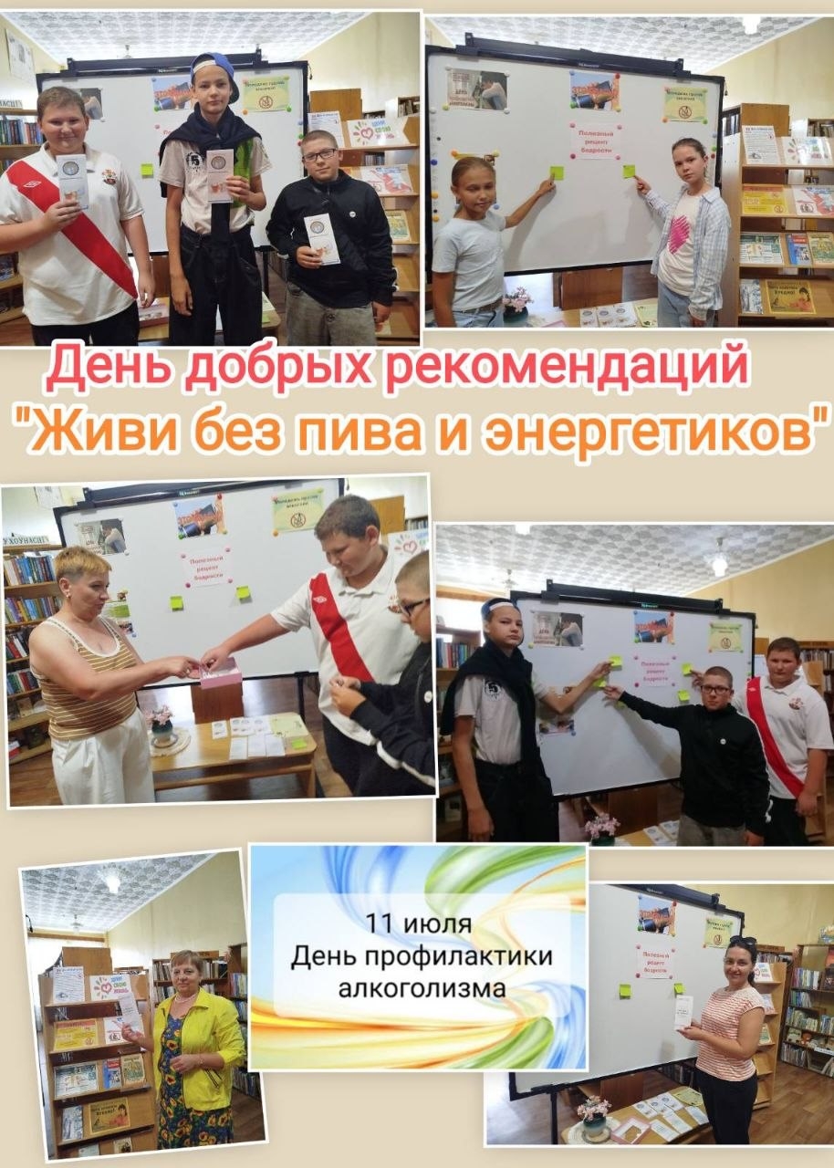 Read more about the article 🚫🔋 Банка с секретом: что сегодня происходило в Городской библиотеке №3?