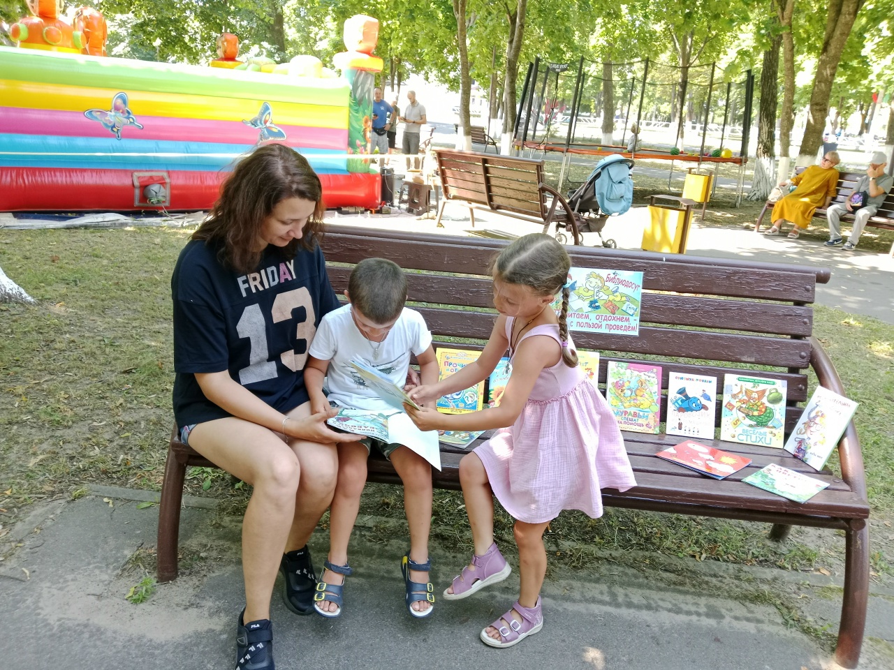 Read more about the article Библиодосуг в парке «Почитаем, отдохнём – время с пользой поведём»
