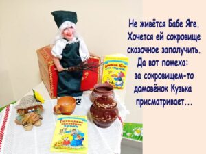 Read more about the article «Интересные книжки девчонкам и мальчишкам»