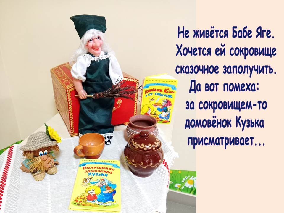 Read more about the article «Интересные книжки девчонкам и мальчишкам»