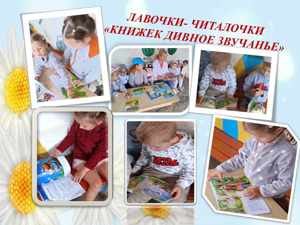 Read more about the article Посетили дошкольный центр развития ребёнка