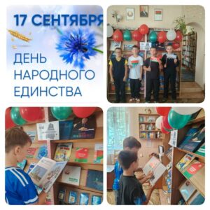 Read more about the article 🇧🇾 Мы едины. Мы — сердце великой страны!